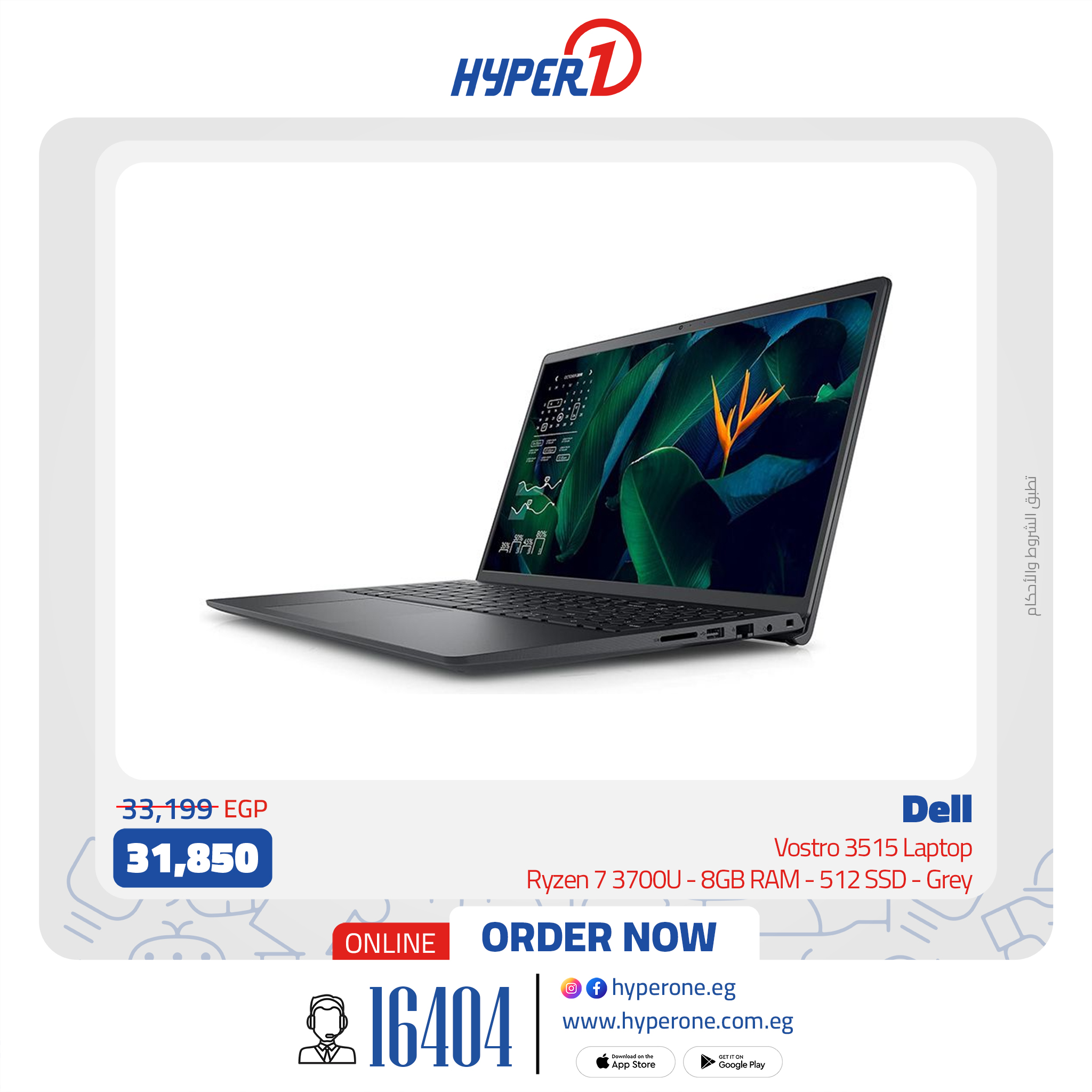 hyper-one offers from 13jul to 2jun 2025 عروض هايبر وان من 13 يوليو حتى 2 يونيو 2025 صفحة رقم 3